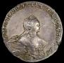 1 рубль 1754 года