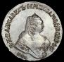 1 rouble 1755 year