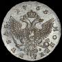 1 rouble 1755 year