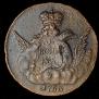 1 копейка 1755 года