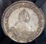Polupoltinnik 1756 year
