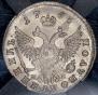 Polupoltinnik 1756 year