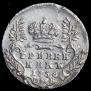 Grivennik 1756 year