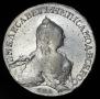 1 rouble 1758 year