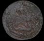 2 kopecks 1758 year
