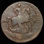2 kopecks 1758 year