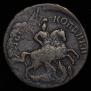 2 kopecks 1758 year