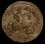 2 kopecks 1759 year