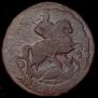 2 kopecks 1760 year
