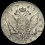 1 rouble 1762 year
