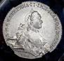 1 rouble 1762 year