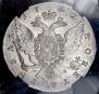 1 rouble 1762 year