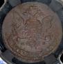 5 kopecks 1763 year