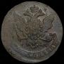 5 kopecks 1763 year