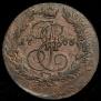5 kopecks 1763 year