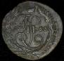 2 kopecks 1763 year