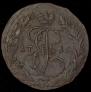 2 kopecks 1765 year