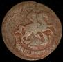 2 kopecks 1765 year