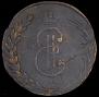 10 kopecks 1766 year