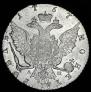 1 рубль 1767 года