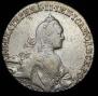 1 рубль 1767 года