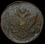 5 kopecks 1767 year