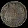 5 kopecks 1767 year