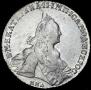 1 rouble 1768 year