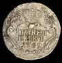 Grivennik 1769 year