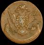 5 kopecks 1769 year