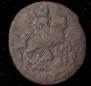 Denga 1769 year