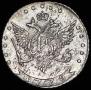 15 kopecks 1770 year