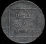 Para - 3 dengas 1771 year