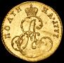 Poltina 1777 year