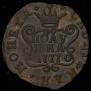Polushka 1777 year