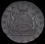 5 kopecks 1778 year