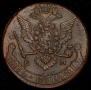 5 kopecks 1779 year