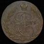 5 kopecks 1779 year