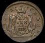 1 kopeck 1779 year