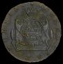 10 kopecks 1781 year