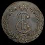 10 kopecks 1781 year