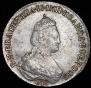 20 копеек 1784 года