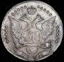 20 копеек 1784 года