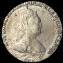 Гривенник 1784 года