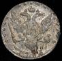 15 копеек 1785 года