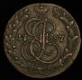 5 копеек 1787 года