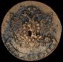 5 kopecks 1787 year
