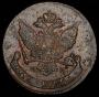 5 копеек 1788 года