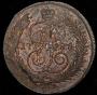 5 копеек 1788 года