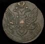 5 копеек 1788 года